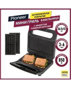 Купить Гриль Pioneer GR1000E Black  в E-mobi