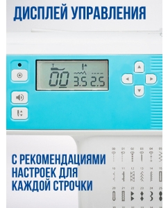 Купить Швейная машина Necchi 1500  в E-mobi