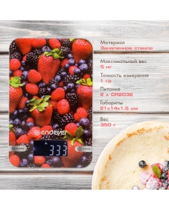 Купить Весы кухонные Endever KS-528  в E-mobi