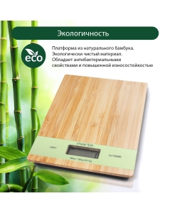 Купить Весы кухонные Marta MT-1639 зеленый  в E-mobi