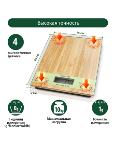 Купить Весы кухонные Marta MT-1639 зеленый  в E-mobi