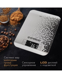 Купить Весы кухонные Endever Chief-536  в E-mobi