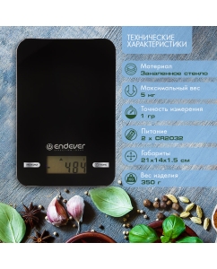 Купить Весы кухонные Endever Skyline KS-527  в E-mobi