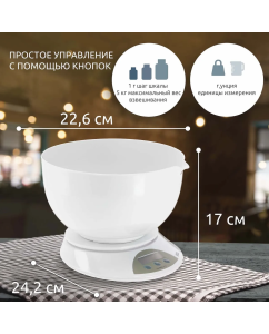 Купить Весы кухонные ADE Angelina KE707 White  в E-mobi