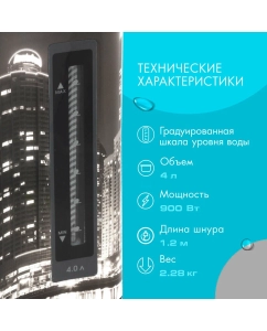 Купить Термопот Endever Altea 2040 4 л черный, белый  в E-mobi