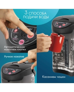 Купить Термопот Endever Altea 2040 4 л черный, белый  в E-mobi
