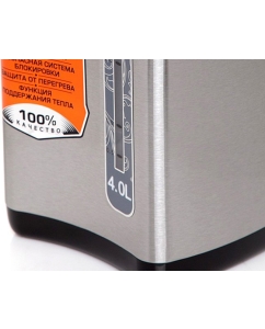 Купить Термопот Centek CT-1082 4 л серебристый  в E-mobi