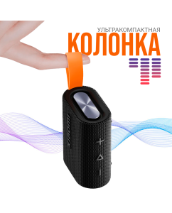 Купить Портативная колонка Xiaomi Mi Sound Pocket Black (MDZ-37-DB) в E-mobi