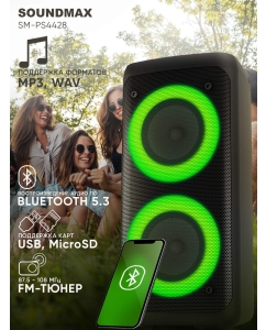 Купить Портативная колонка Soundmax SM-PS4428 Black  в E-mobi