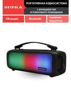 Купить Портативная колонка Supra BTS-510 Black (BTS-510) в E-mobi