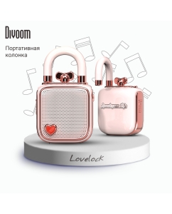 Купить Портативная колонка Divoom LoveLock - розовая  в E-mobi