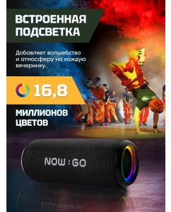 Купить Портативная колонка NowGo F6 Global Grey  в E-mobi