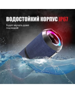 Купить Портативная колонка Урал Гагарин ГР-001 Blue  в E-mobi