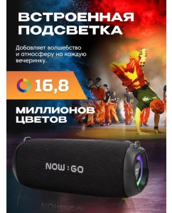 Купить Портативная колонка NowGo F8 Gray  в E-mobi