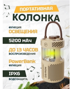 Купить Портативная колонка NowGo F1 Global Sand Yellow в E-mobi