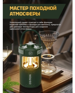 Купить Портативная колонка NowGo F1 Global Sand Yellow  в E-mobi