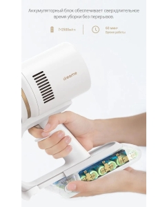 Купить Пылесос Dreame P10 Рro бежевый  в E-mobi