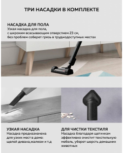 Купить Пылесос Deerma DX700 Pro черный  в E-mobi