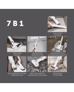 Купить Пылесос Polaris PVCW 8090 беспроводной, моющий, белый  в E-mobi