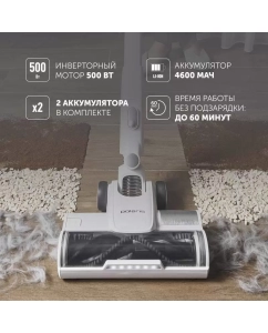 Купить Пылесос Polaris PVCW 8090 беспроводной, моющий, белый  в E-mobi