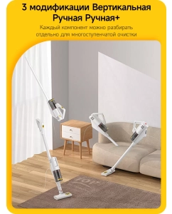 Купить Пылесос Deerma DX888 белый  в E-mobi
