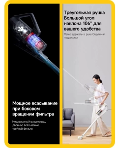 Купить Пылесос Deerma DX888 белый  в E-mobi