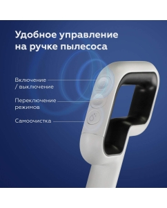 Купить Пылесос BQ VCA1001W белый, черный  в E-mobi