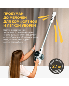 Купить Пылесос Gutrend VertiQ белый  в E-mobi