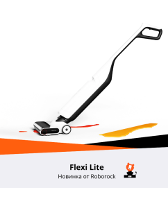 Купить Пылесос Roborock Flexi Lite белый, черный  в E-mobi