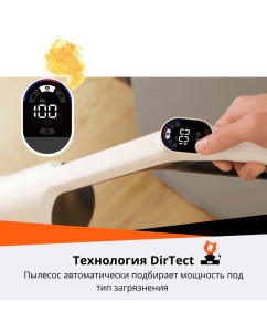 Купить Пылесос Roborock Flexi Lite белый, черный  в E-mobi
