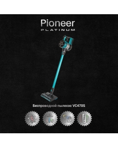 Купить Вертикальный беспроводной пылесос Pioneer VC470S в E-mobi