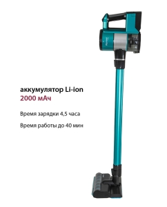 Купить Вертикальный беспроводной пылесос Pioneer VC470S  в E-mobi