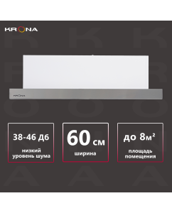 Купить Вытяжка встраиваемая Krona Kamilla 600 белый в E-mobi