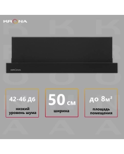 Купить Вытяжка встраиваемая Krona KAMILLA T 500 черный в E-mobi