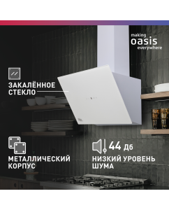 Купить Вытяжка настенная Oasis NB-60W белый  в E-mobi