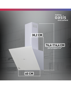 Купить Вытяжка настенная Oasis NB-60W белый  в E-mobi