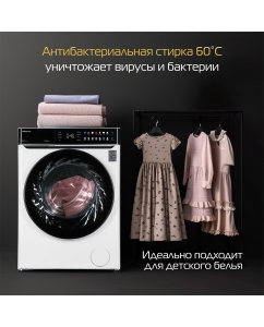 Купить Стиральная машина Hiberg i-DDQ11 - 1014 W белый  в E-mobi