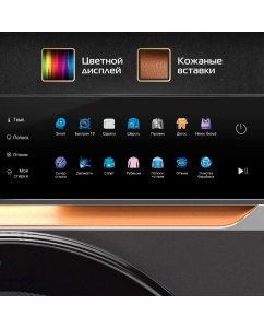 Купить Стиральная машина Hiberg i-DDQ10 - 814 Sd серебристый, серый  в E-mobi