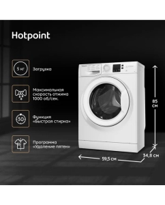 Купить Стиральная машина Hotpoint-Ariston NUS 5015 H RU белый  в E-mobi