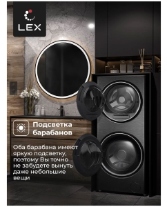 Купить Стиральная машина LEX LWM10714LuxIDD черный  в E-mobi
