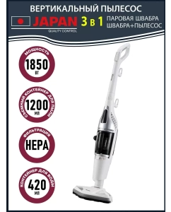 Купить Пылесос Pioneer VC465S белый, черный  в E-mobi