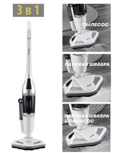 Купить Пылесос Pioneer VC465S белый, черный  в E-mobi