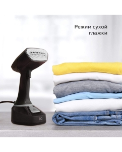 Купить Ручной отпариватель BQ SG1006H 0.28 л серебристый, черный  в E-mobi