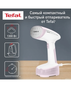 Купить Ручной отпариватель Tefal DT3050E1 12 л белый; розовый  в E-mobi