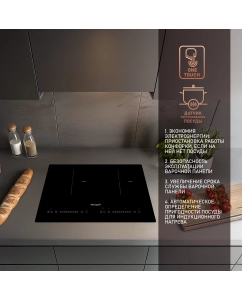 Купить Встраиваемая варочная панель индукционная Weissgauff HI 412H черный  в E-mobi