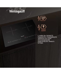 Купить Встраиваемая варочная панель индукционная Weissgauff HI 412H черный  в E-mobi