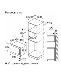 Купить Встраиваемая микроволновая печь Bosch BEL653MB3 черный  в E-mobi