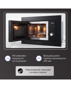 Купить Встраиваемая микроволновая печь Zigmund & Shtain BMO 16.202 B черный  в E-mobi