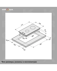 Купить Встраиваемая варочная панель газовая Krona HAGEL 30 BL черный  в E-mobi