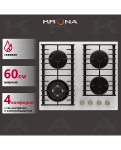 Купить Встраиваемая варочная панель газовая Krona HAGEL 60 WH W белый в E-mobi